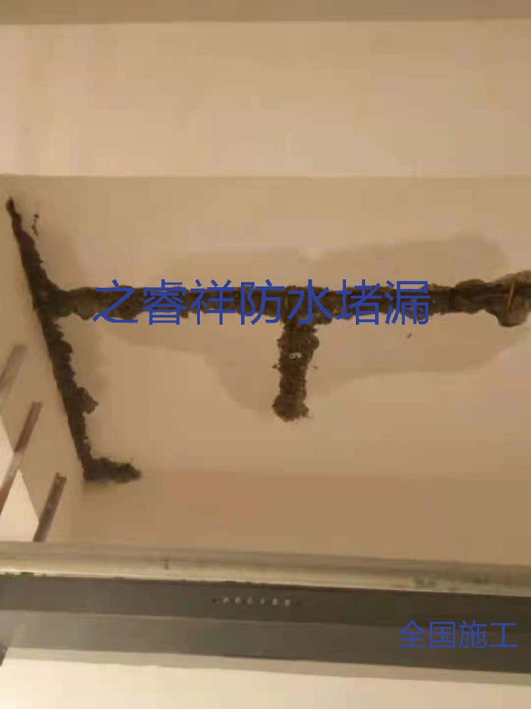 地下車(chē)庫(kù)頂板滲水補(bǔ)漏