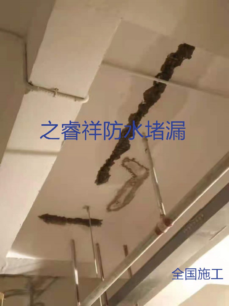 地下車(chē)庫(kù)頂板裂縫補(bǔ)漏