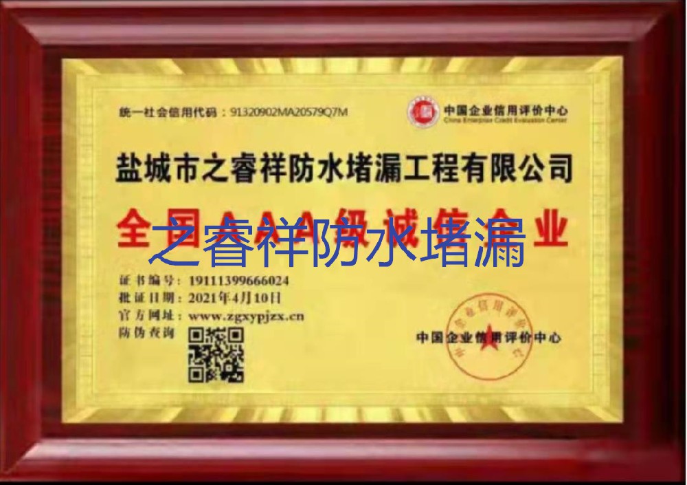 資質(zhì)證書(shū)