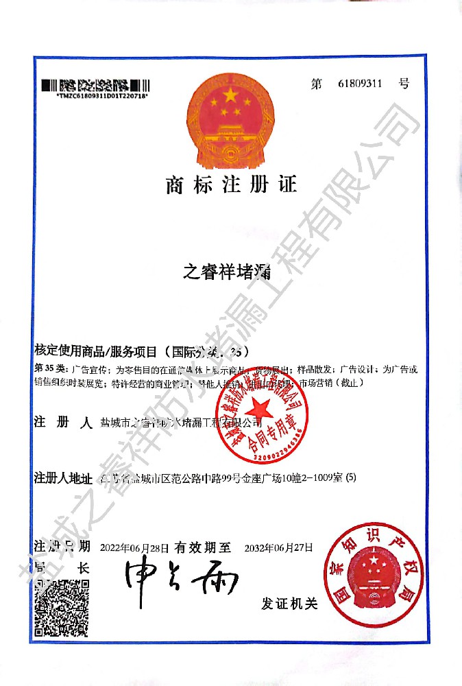 資質(zhì)證書(shū)