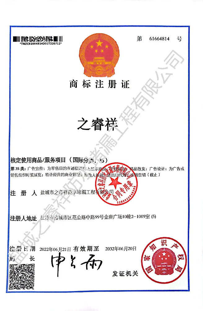 資質(zhì)證書(shū)