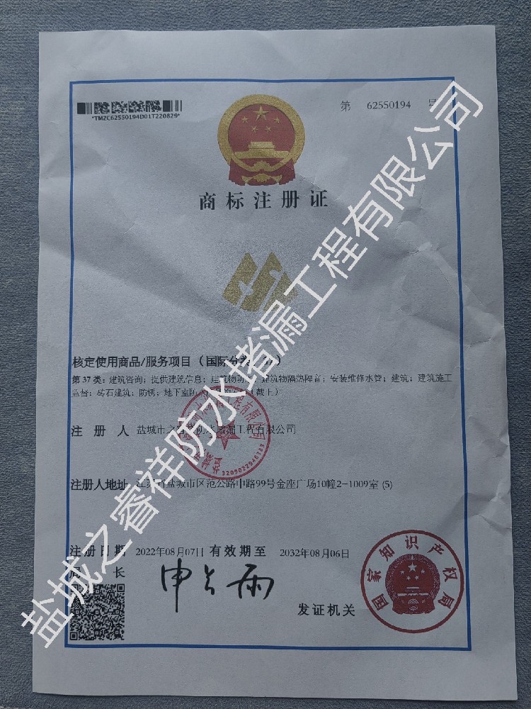 資質(zhì)證書(shū)