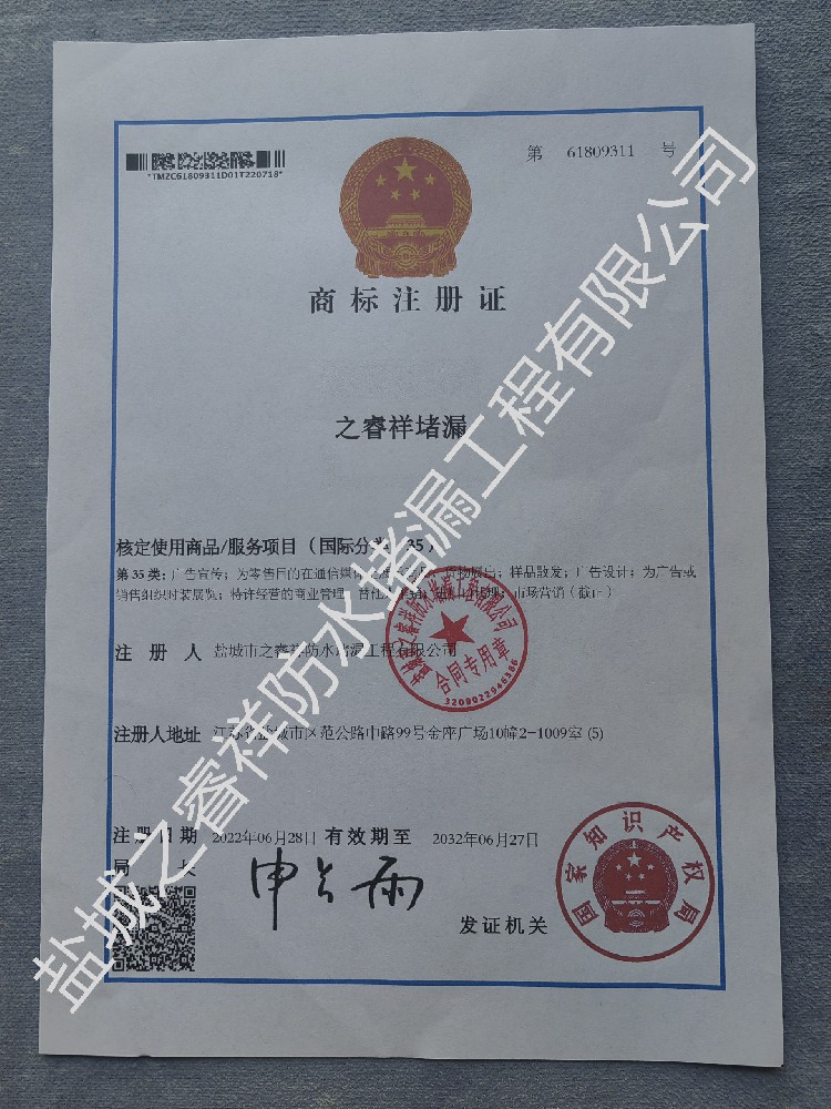 資質(zhì)證書(shū)