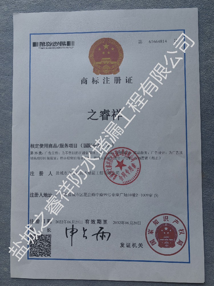 資質(zhì)證書(shū)