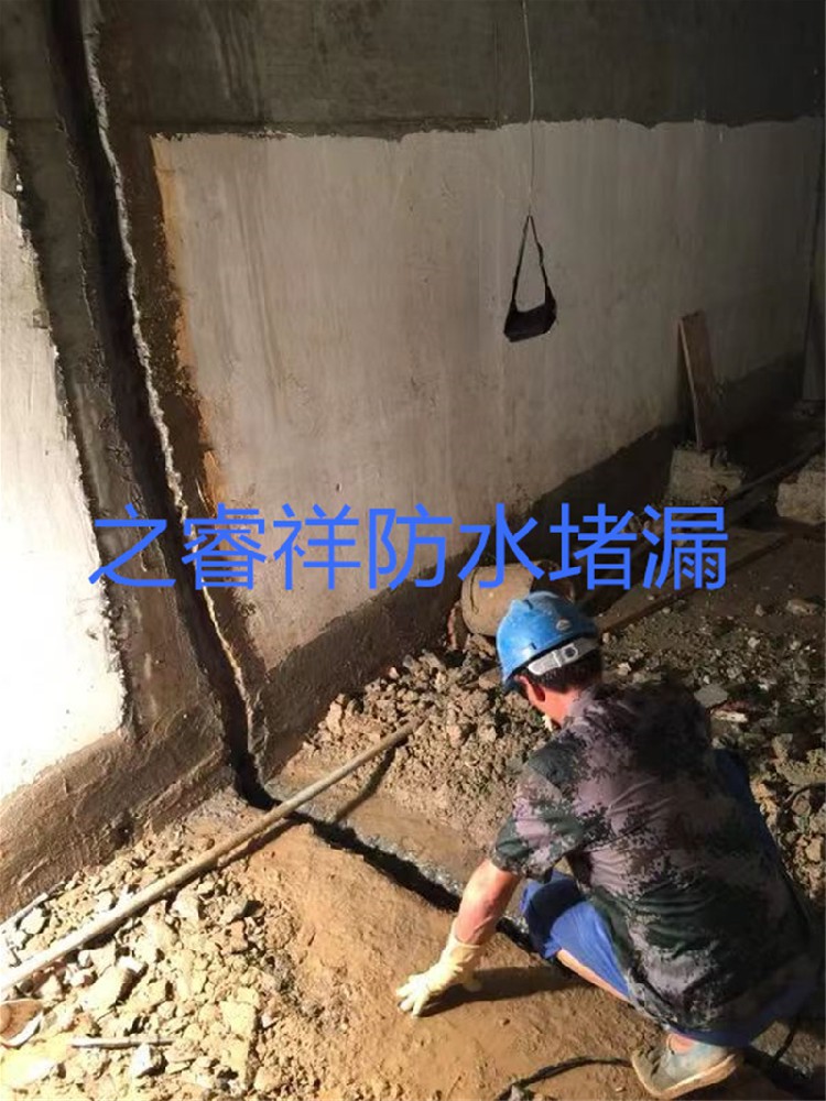 地下室滲水補漏